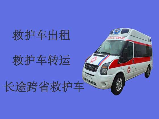 南京救护车出租-救护车长途转运病人